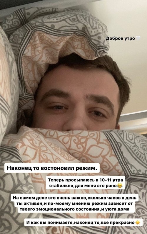 Артур Николайчук: Маленькая мечта сбылась