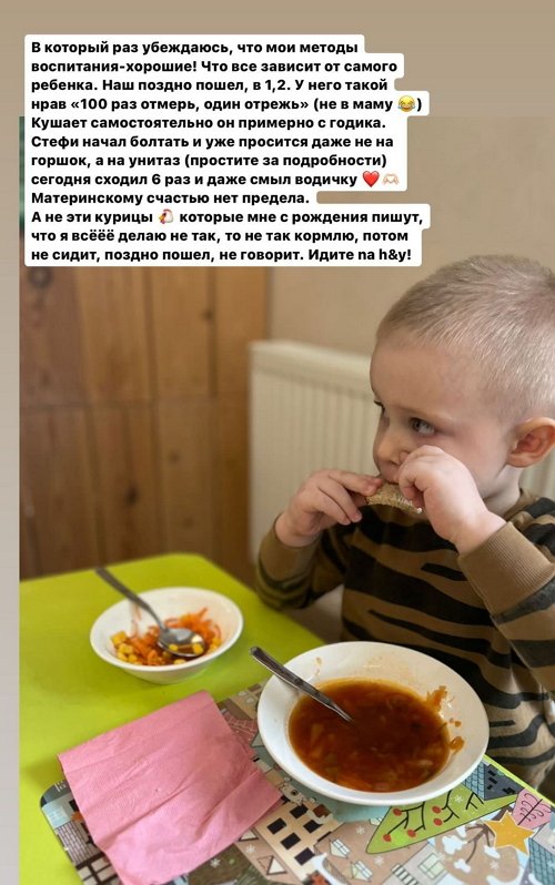 Александра Черно: Почему вы стесняетесь своих детей?!