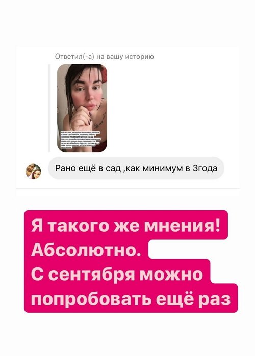 Александра Черно: Почему вы стесняетесь своих детей?!