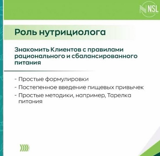 Анна Стрелкова: Кто не знал, я учусь на нутрициолога Анна Стрелкова: Кто не знал, я учусь на нутрициолога