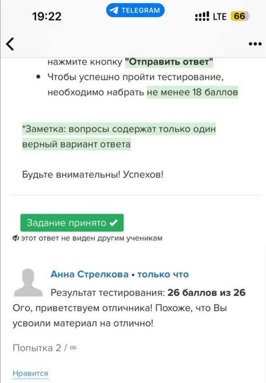 Анна Стрелкова: Кто не знал, я учусь на нутрициолога Анна Стрелкова: Кто не знал, я учусь на нутрициолога
