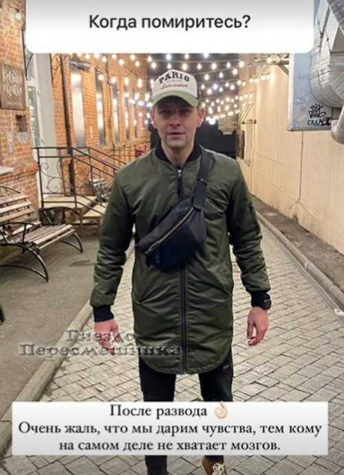 Дмитрий Дмитренко: Я много для неё сделал, она не оценила!