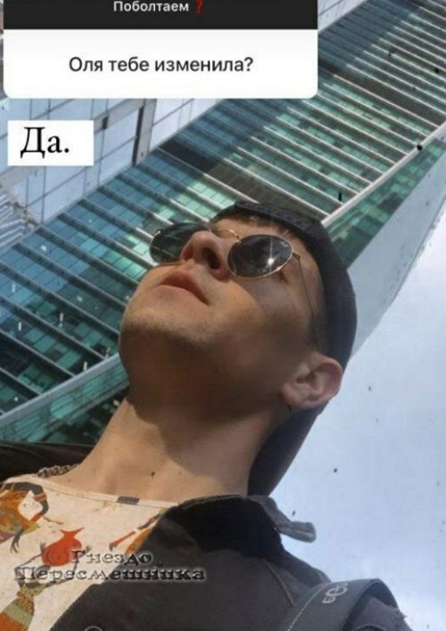 Дмитрий Дмитренко: Я много для неё сделал, она не оценила!