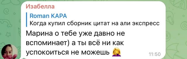 Роман Капаклы: Мой номер знают только близкие друзья