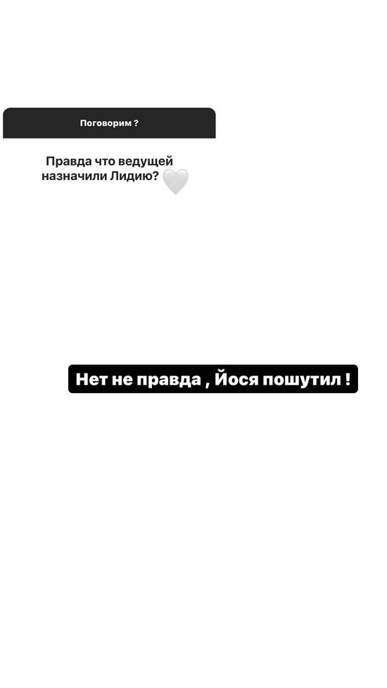 Кристина Бухынбалтэ: Я не ведущая, но иногда веду теты