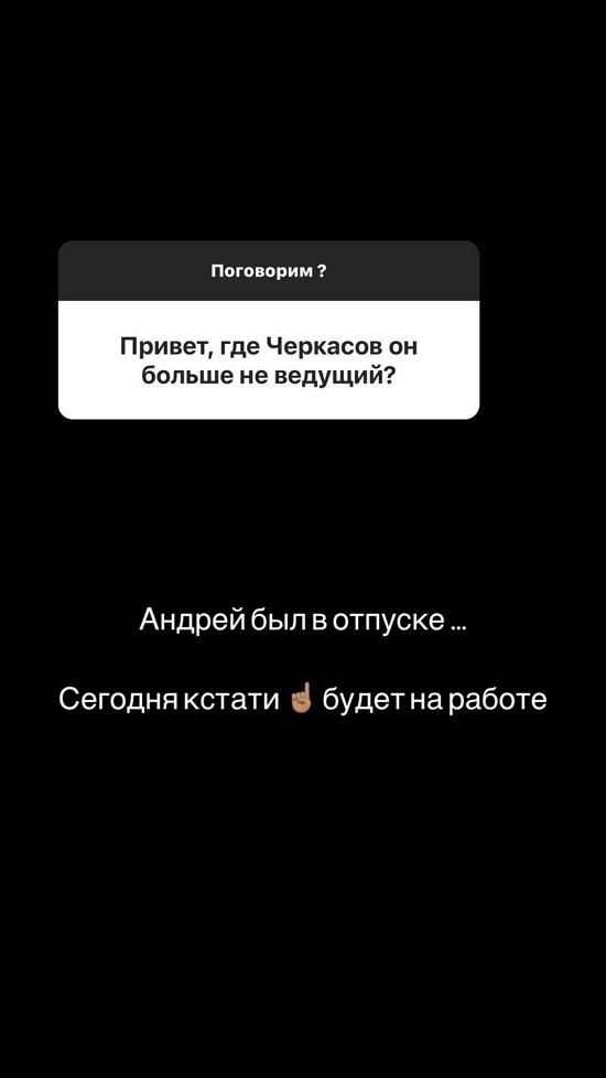 Кристина Бухынбалтэ: Я не ведущая, но иногда веду теты