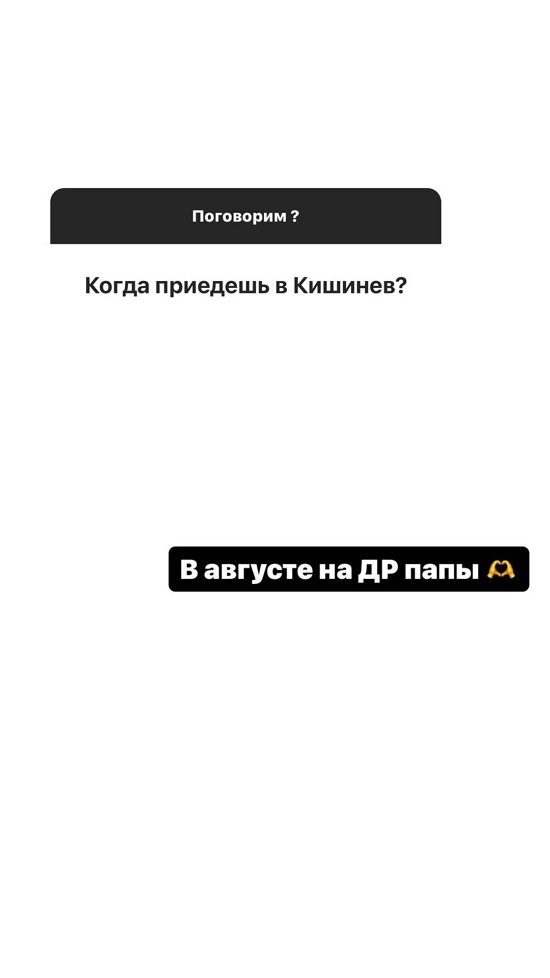 Кристина Бухынбалтэ: Я не ведущая, но иногда веду теты