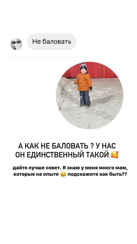 Иосиф Оганесян: А как не баловать?