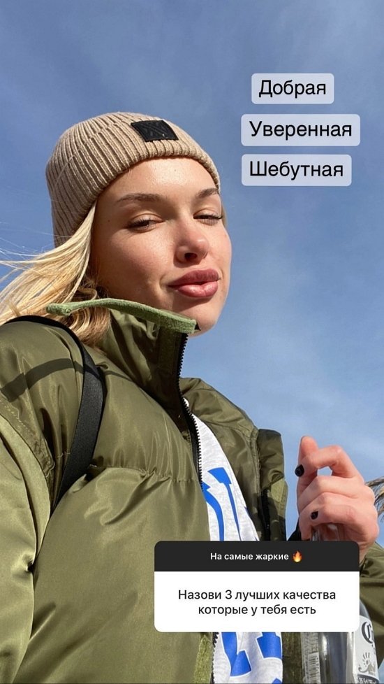 Анастасия Петраковская: Он будущий миллиардер!