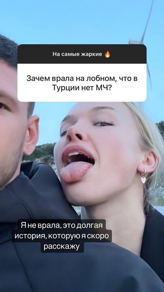 Анастасия Петраковская: Он будущий миллиардер!