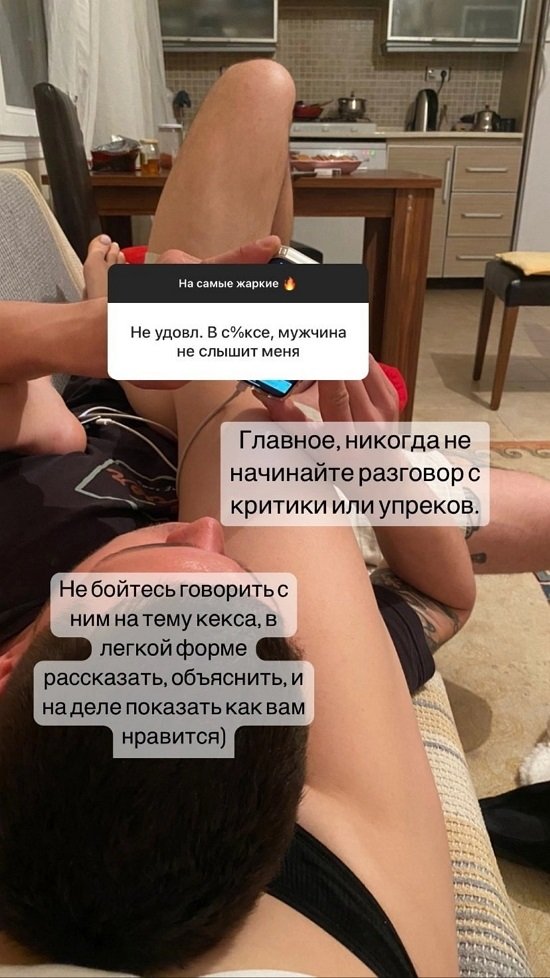Анастасия Петраковская: Он будущий миллиардер!