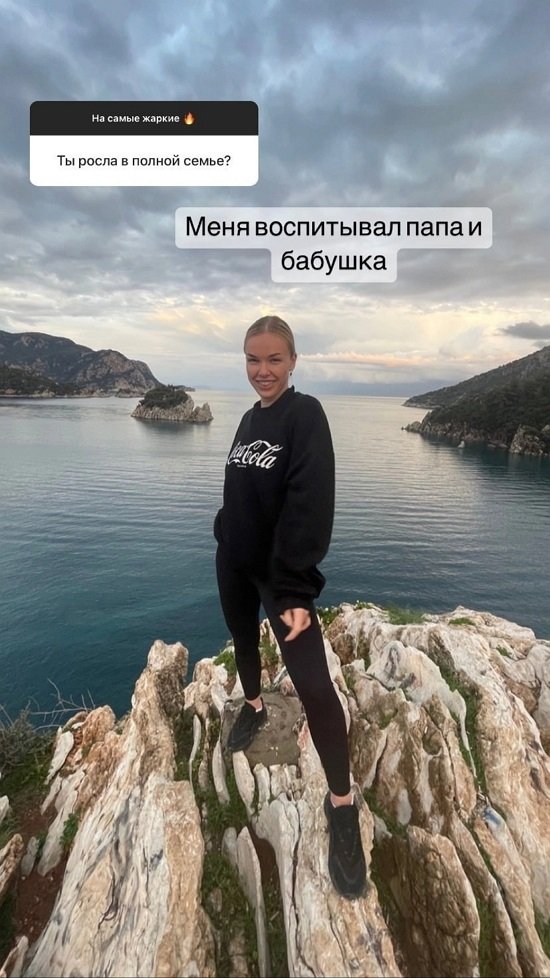 Анастасия Петраковская: Он будущий миллиардер!