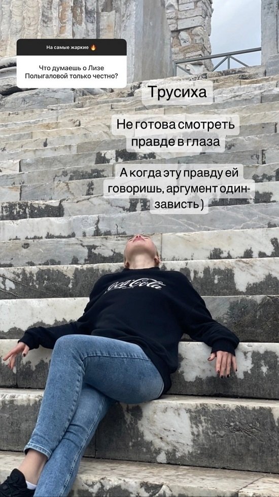 Анастасия Петраковская: Он будущий миллиардер!
