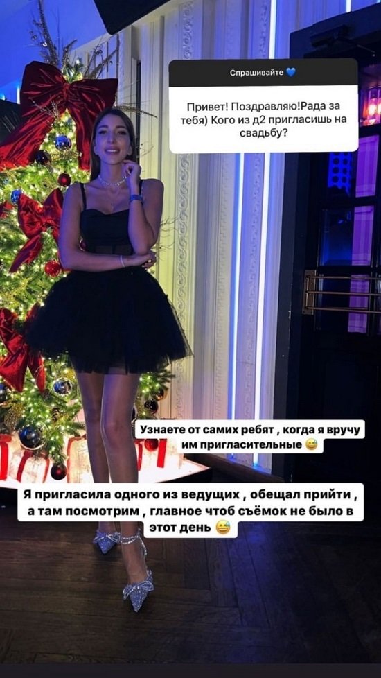 Яна Захарова: Думаю, она в шоке была...