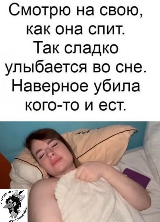 Приколы про Дом-2 (13.03.2023)