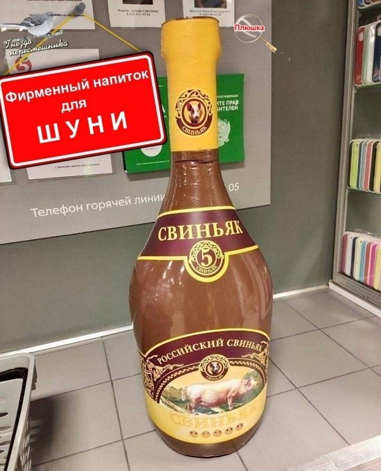 Приколы про Дом-2 (13.03.2023)