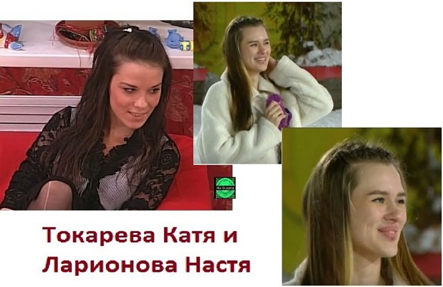 Приколы про Дом-2 (13.03.2023)