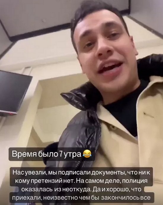 Очередная вечеринка для Гриценко и Сахнова закончилась в полицейском участке