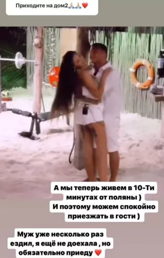 Анастасия Голд: Он бы отлично вписался в роль ведущего!