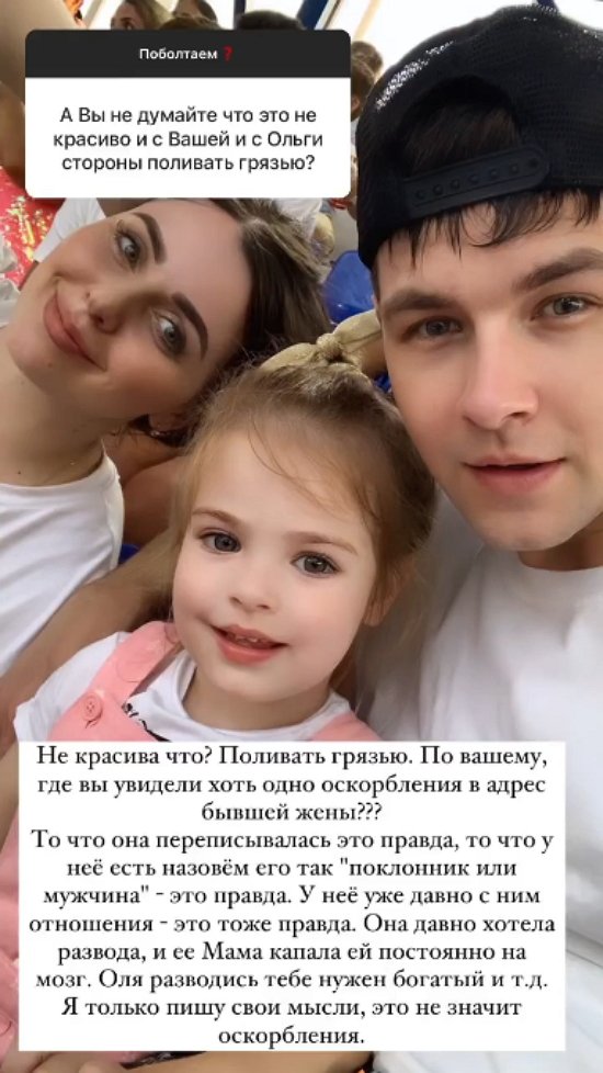 Дмитрий Дмитренко: Другие цели на этот год!