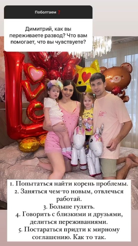 Дмитрий Дмитренко: Другие цели на этот год!