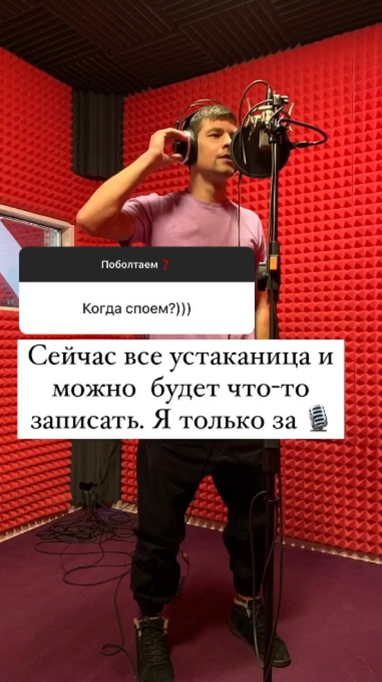 Дмитрий Дмитренко: Другие цели на этот год!