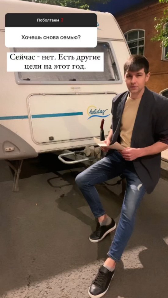 Дмитрий Дмитренко: Другие цели на этот год!