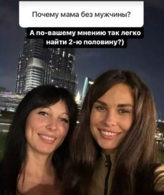 Ирина Пинчук посетовала, что не может найти маме хорошего мужчину