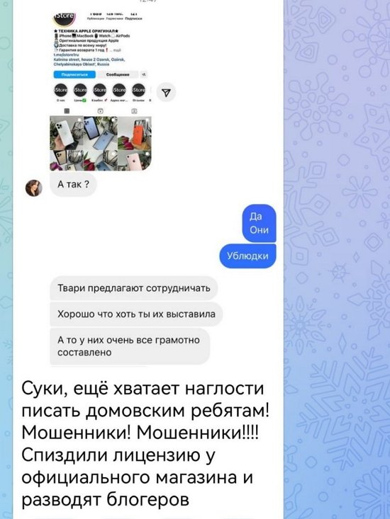 Александра Черно: Настолько сделали всё грамотно… Александра Черно: Настолько сделали всё грамотно…