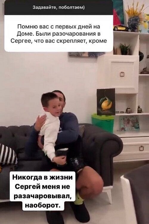 Дарья Пынзарь: Никогда в жизни он меня не разочаровывал