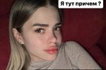 Анастасия Балинская: Хоть мне и нравилась её семья, но...