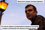 Артур Николайчук: Заявление у нотариуса...