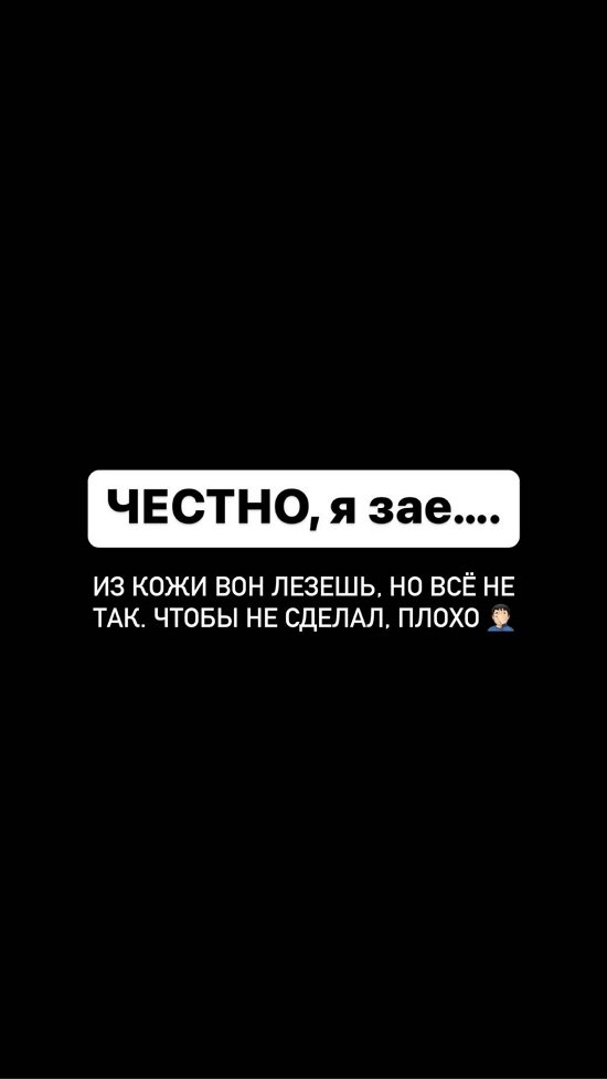 Иосиф Оганесян: Из кожи вон лезешь, но всё не так!