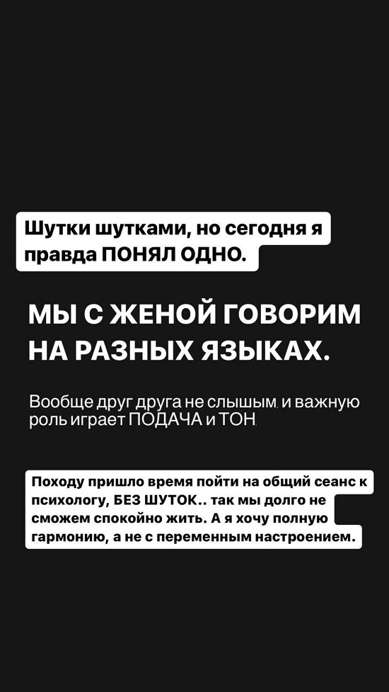 Иосиф Оганесян: Из кожи вон лезешь, но всё не так!