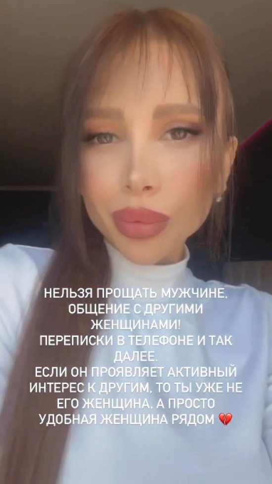 Клавдия Безверхова: Если он проявляет интерес к другим...