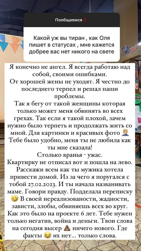 Дмитрий Дмитренко: От хорошей жены не уходят!
