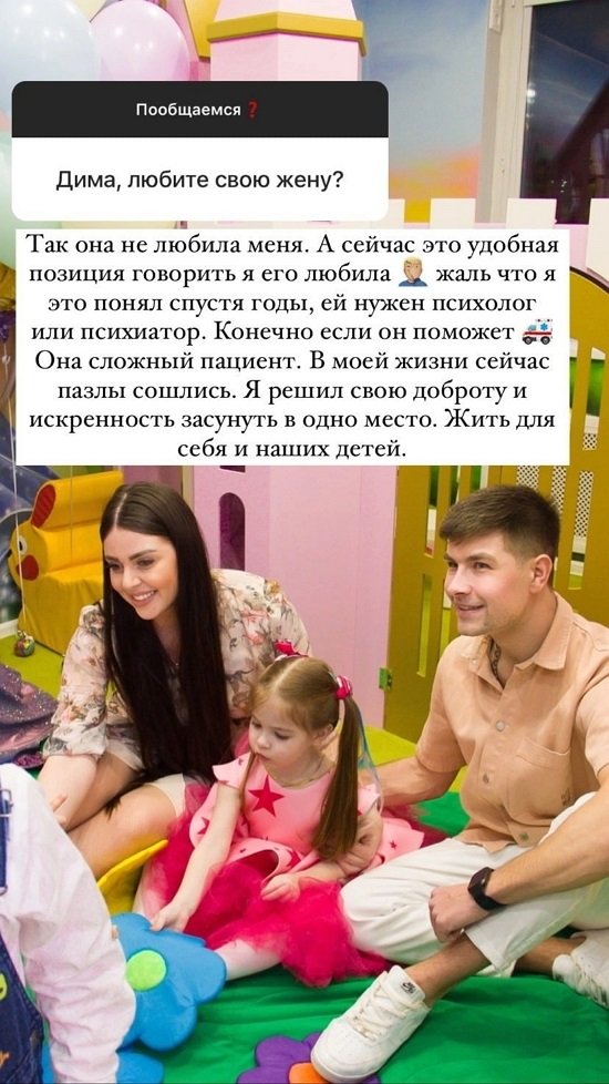 Дмитрий Дмитренко: От хорошей жены не уходят!