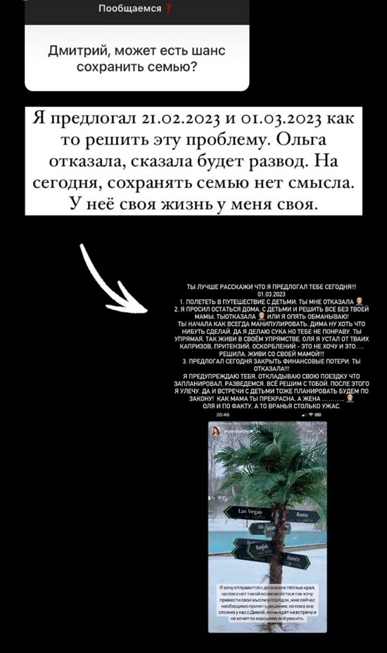 Дмитрий Дмитренко: От хорошей жены не уходят!