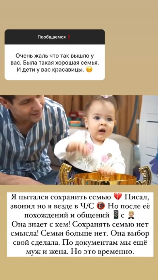 Дмитрий Дмитренко: От хорошей жены не уходят!