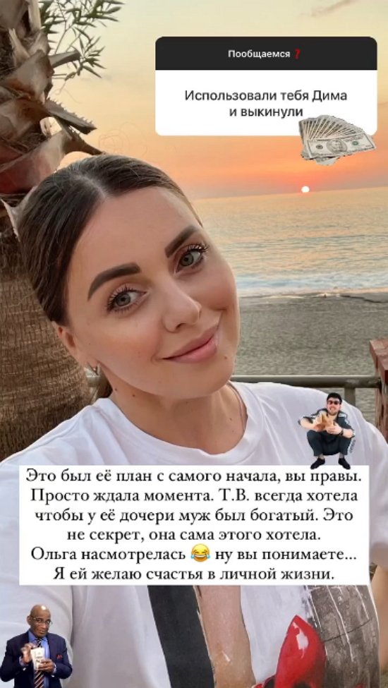 Дмитрий Дмитренко: От хорошей жены не уходят!