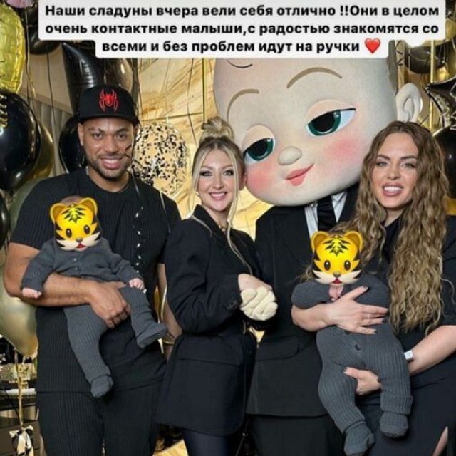 Ефременкова с мужем впервые появились в свете после крупной ссоры