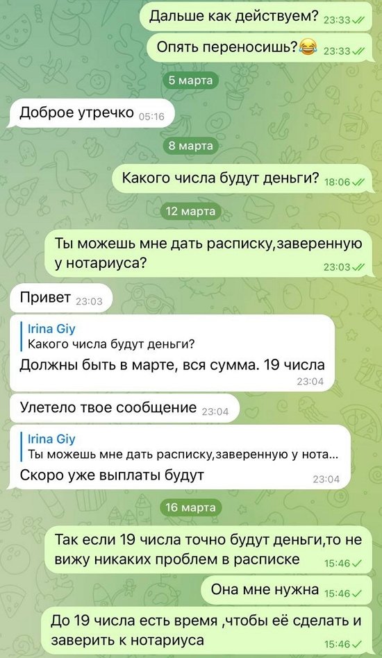 Ирина Пинчук: Учитесь на моих ошибках... Ирина Пинчук: Учитесь на моих ошибках...