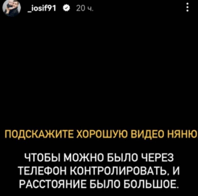 Оганесян решил отказаться от детского сада и завести видеоняню