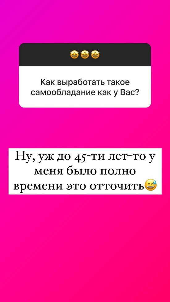 Ольга Орлова: Я просто продвинутый пользователь!