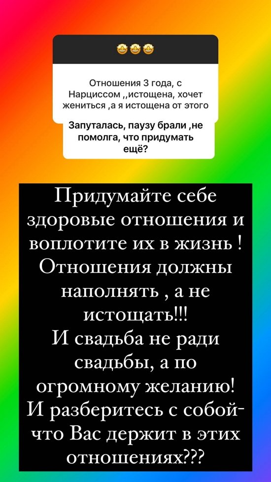 Ольга Орлова: Я просто продвинутый пользователь!