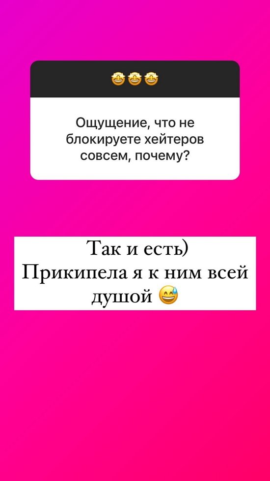 Ольга Орлова: Я просто продвинутый пользователь!