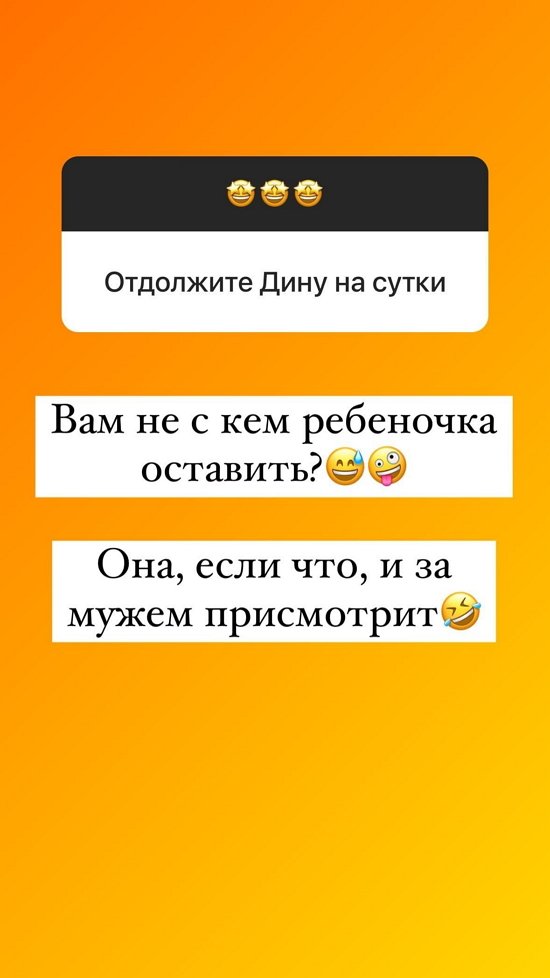 Ольга Орлова: Я просто продвинутый пользователь!
