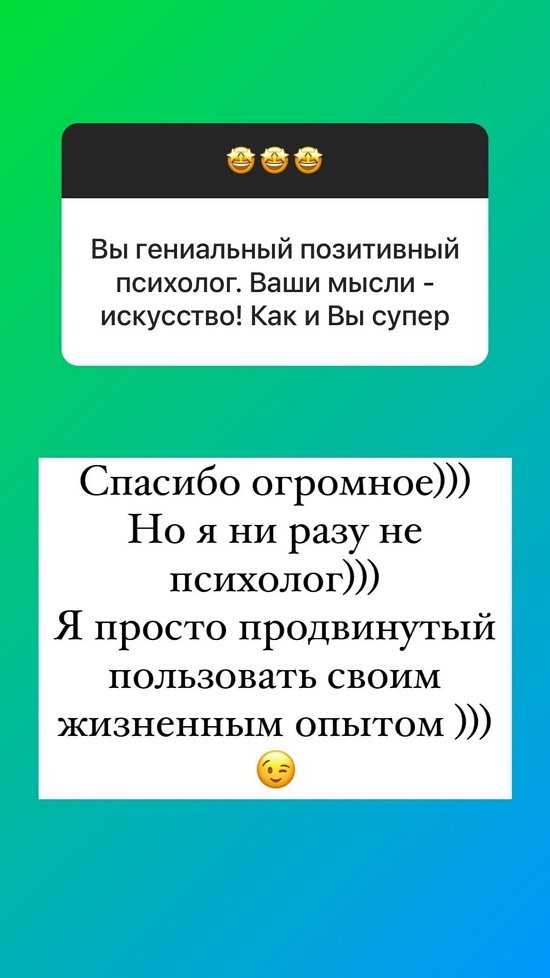 Ольга Орлова: Я просто продвинутый пользователь!