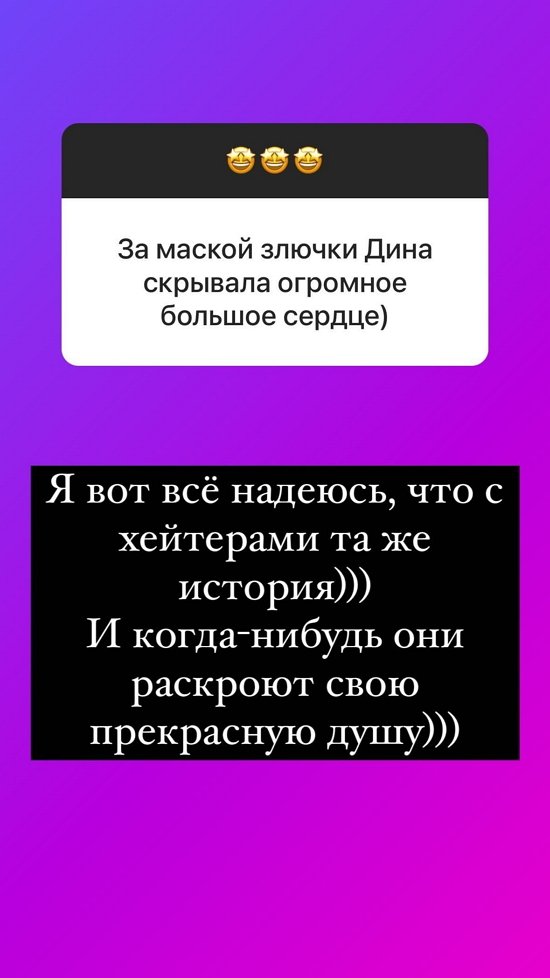 Ольга Орлова: Я просто продвинутый пользователь!