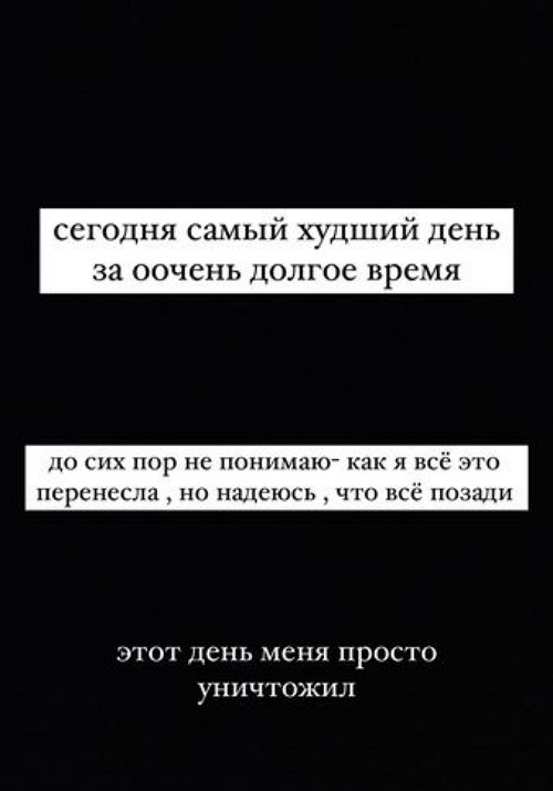 Екатерина Скалон: Не смогла улететь на Бали